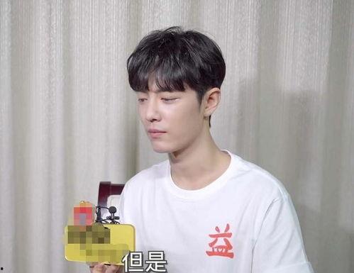 肖战回应大家爆料的视频,澄清事实真相  第1张