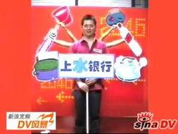 爆料新闻搞笑,揭秘娱乐圈“笑果”背后的惊人真相！  第3张