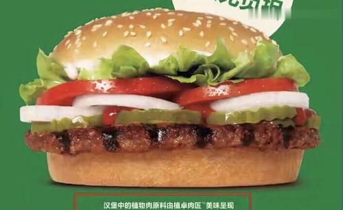 网红明星吃瓜素材下载,幕后故事与精彩瞬间  第3张